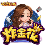 记者：拉波尔塔已经抵达诺坎普球场办公室，准备与拉什福德签约